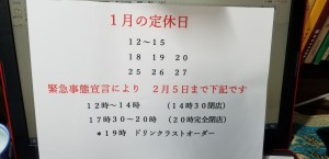 20210108_165809